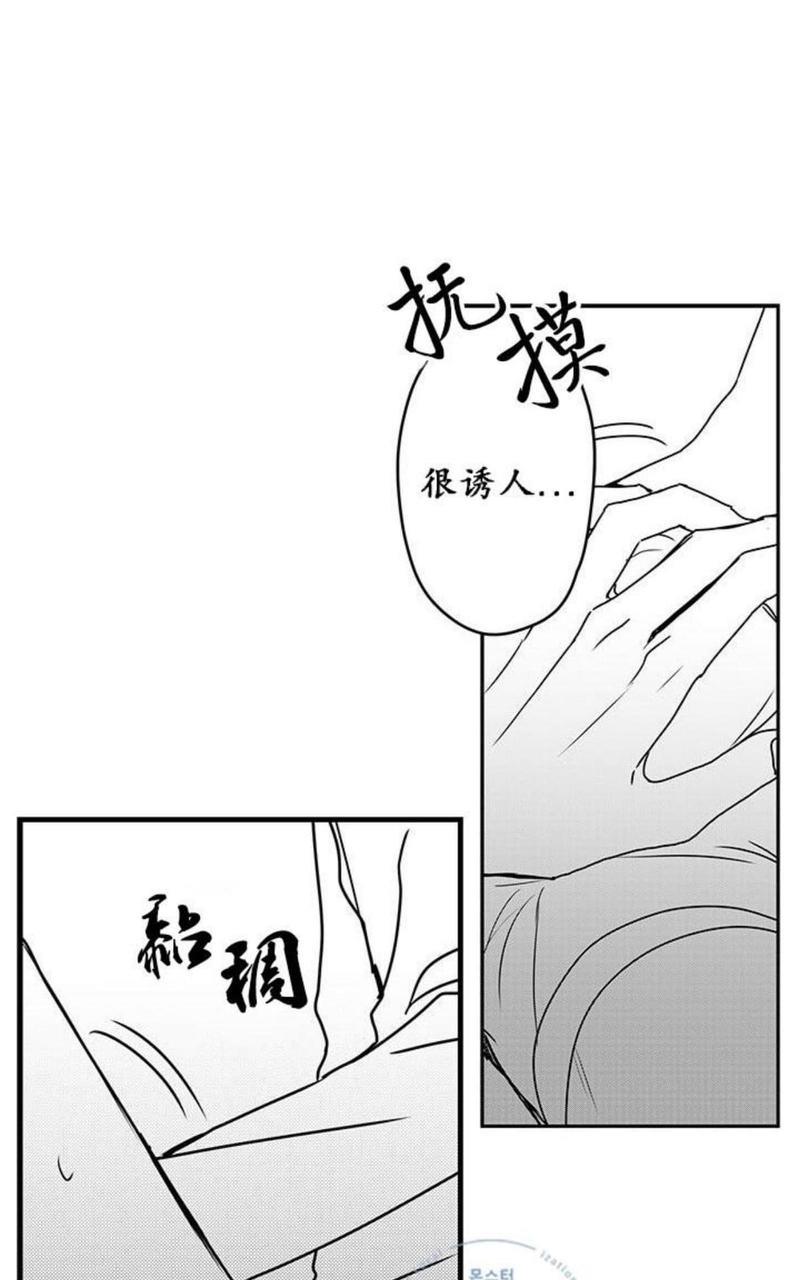 无忧劫[耽美]韩漫全集-第31-36话无删减无遮挡章节图片 