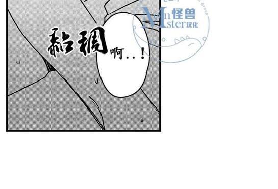 无忧劫[耽美]韩漫全集-第31-36话无删减无遮挡章节图片 