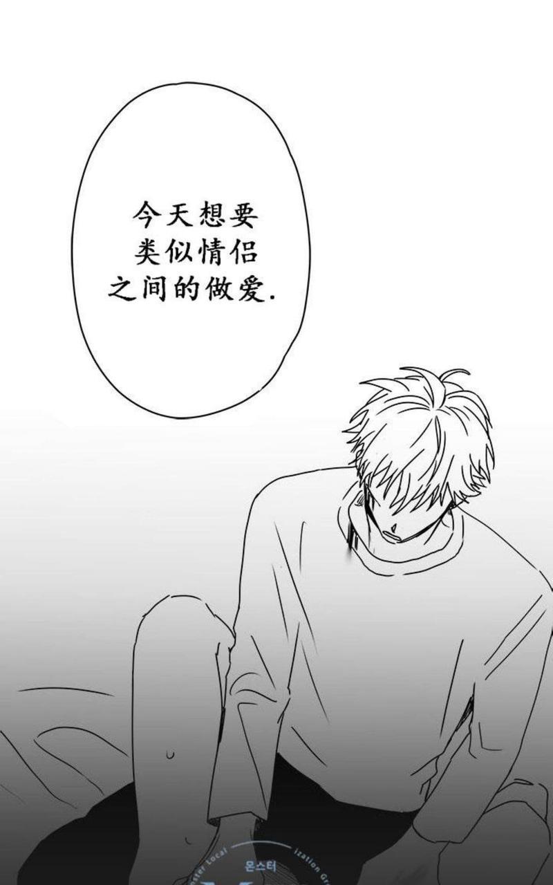 无忧劫[耽美]韩漫全集-第31-36话无删减无遮挡章节图片 