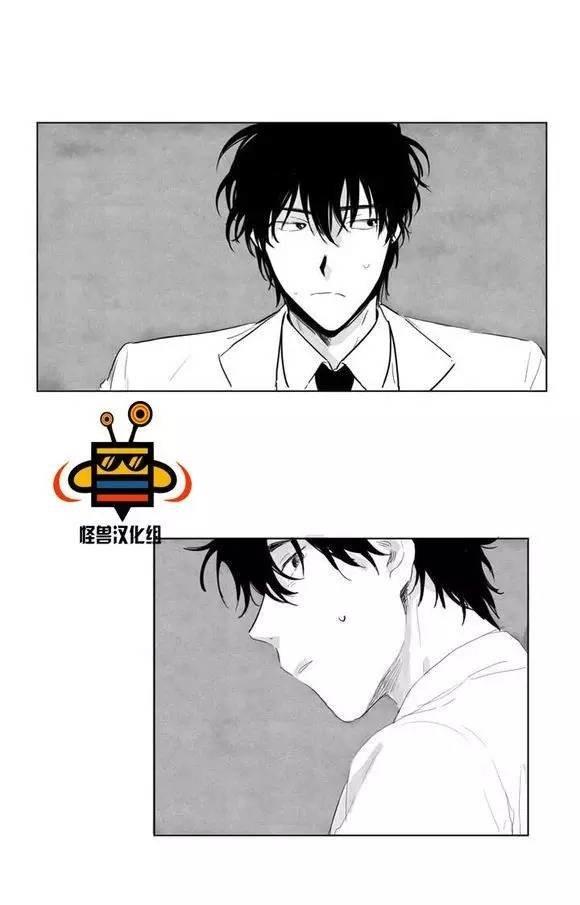无忧劫[耽美]韩漫全集-预告无删减无遮挡章节图片 