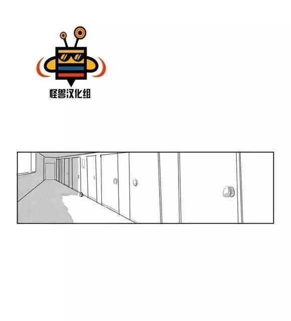 无忧劫[耽美]韩漫全集-预告无删减无遮挡章节图片 