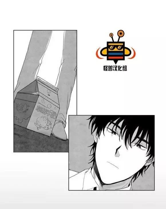 无忧劫[耽美]韩漫全集-预告无删减无遮挡章节图片 