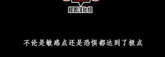 无忧劫[耽美]韩漫全集-预告无删减无遮挡章节图片 
