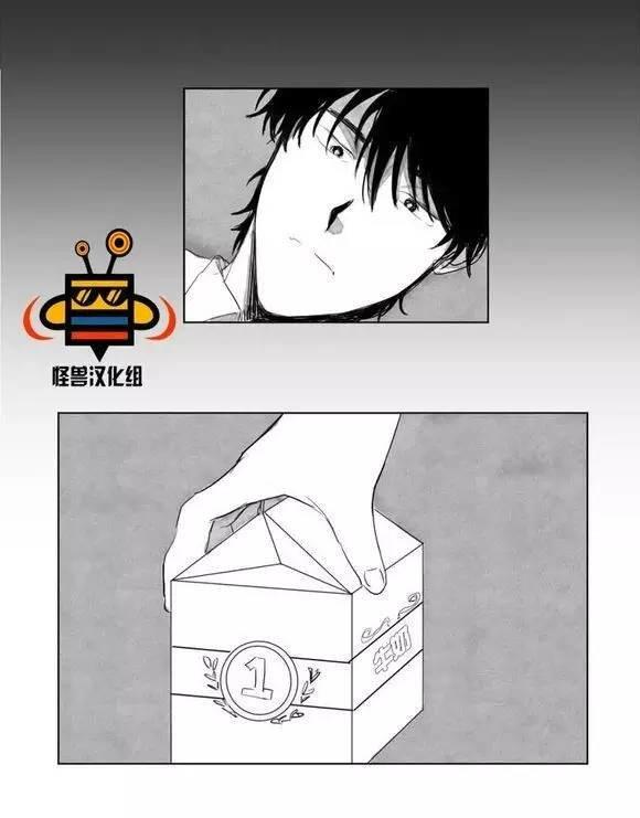 无忧劫[耽美]韩漫全集-预告无删减无遮挡章节图片 