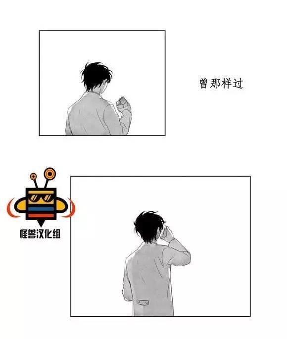 无忧劫[耽美]韩漫全集-预告无删减无遮挡章节图片 