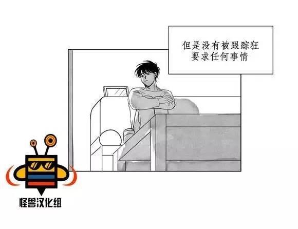 无忧劫[耽美]韩漫全集-预告无删减无遮挡章节图片 