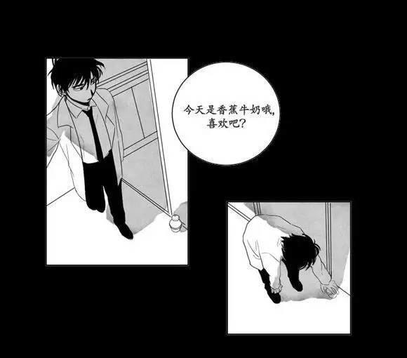 无忧劫[耽美]韩漫全集-预告无删减无遮挡章节图片 