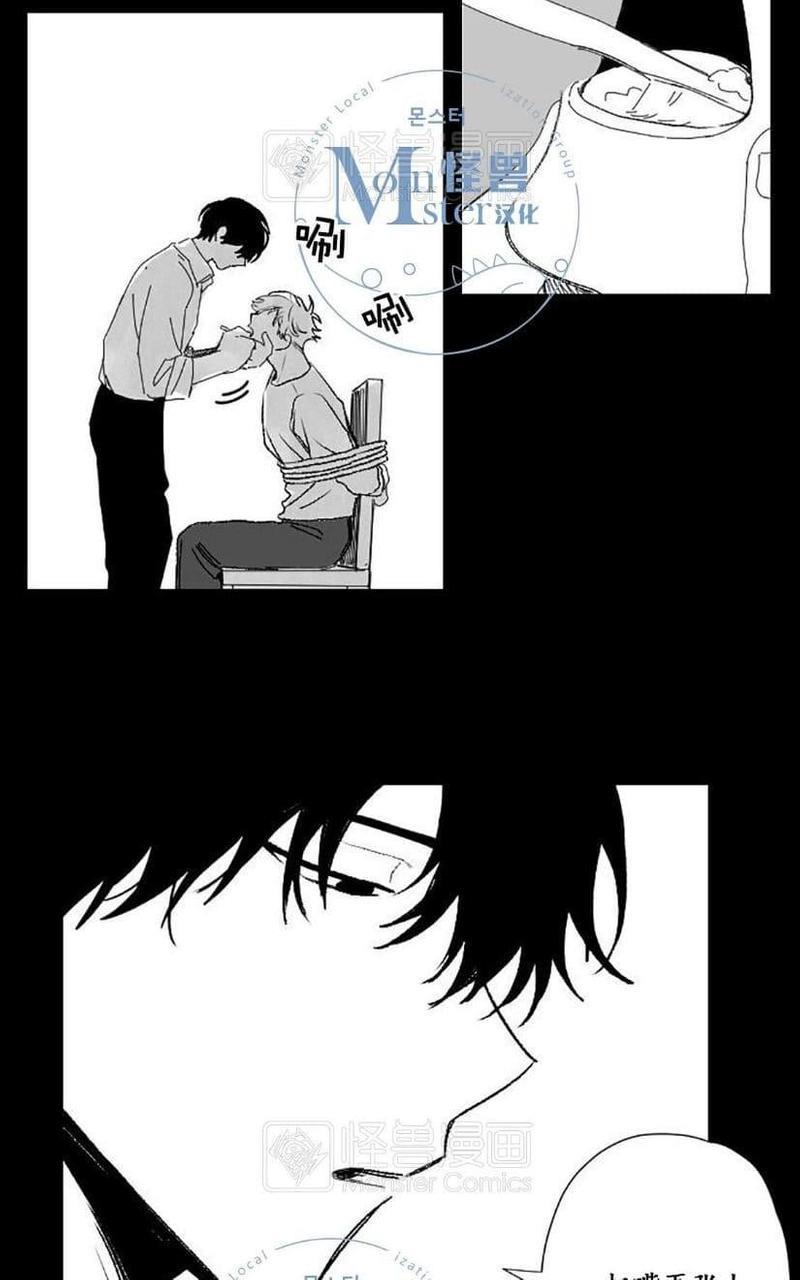 无忧劫[耽美]韩漫全集-番外1无删减无遮挡章节图片 