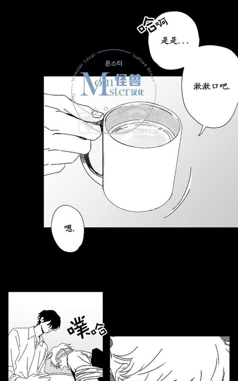无忧劫[耽美]韩漫全集-番外1无删减无遮挡章节图片 