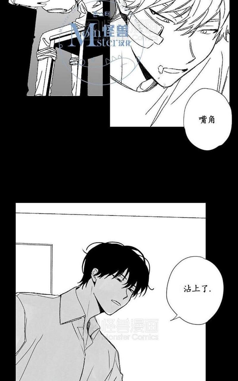 无忧劫[耽美]韩漫全集-番外1无删减无遮挡章节图片 