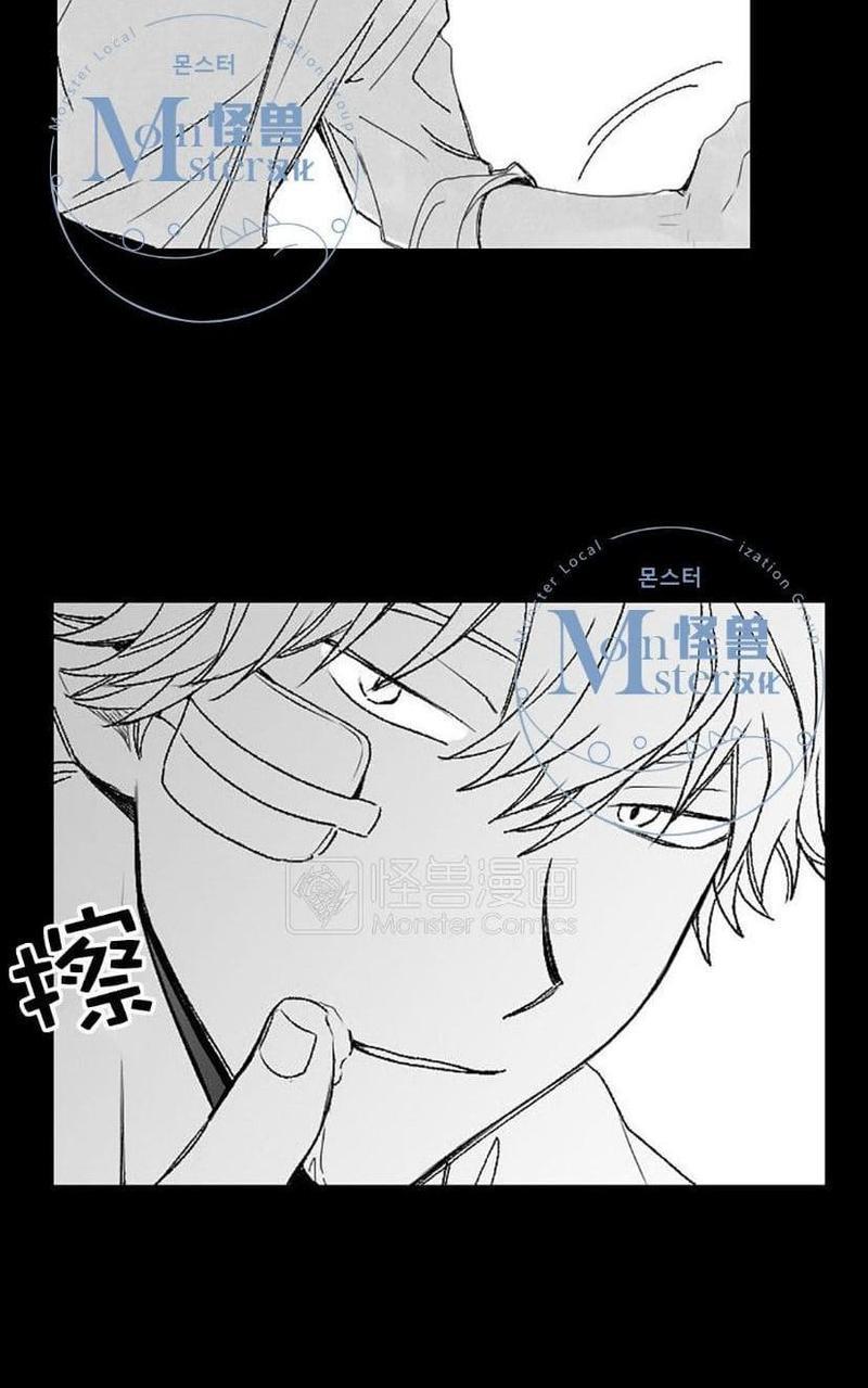 无忧劫[耽美]韩漫全集-番外1无删减无遮挡章节图片 