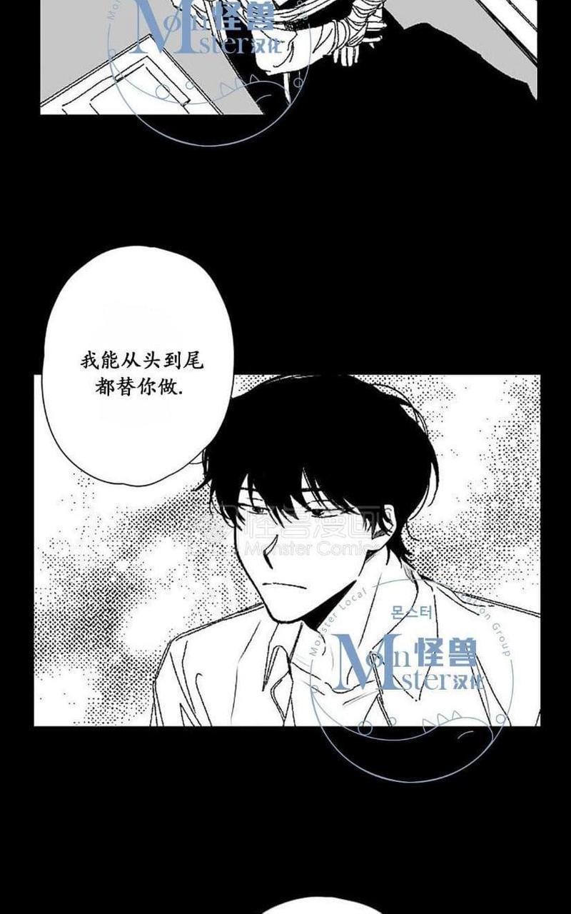 无忧劫[耽美]韩漫全集-番外1无删减无遮挡章节图片 