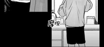 无忧劫[耽美]韩漫全集-番外1无删减无遮挡章节图片 