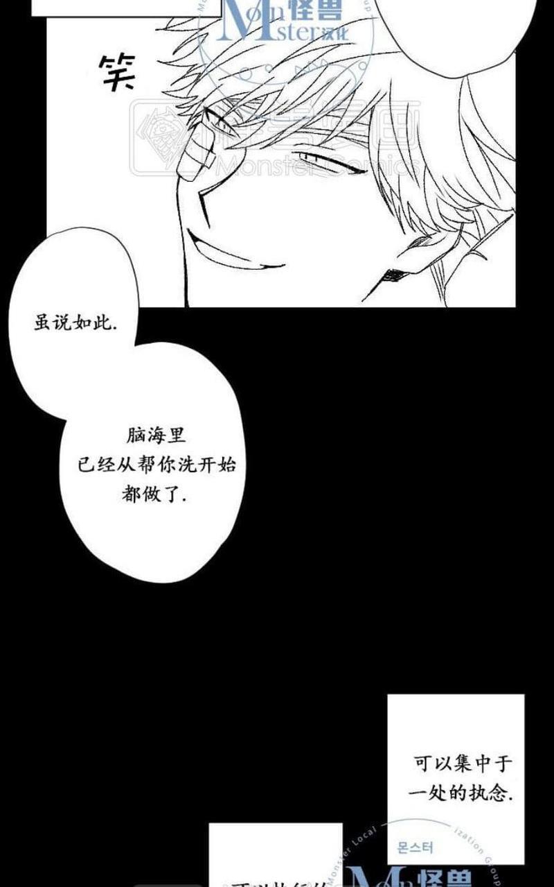 无忧劫[耽美]韩漫全集-番外1无删减无遮挡章节图片 