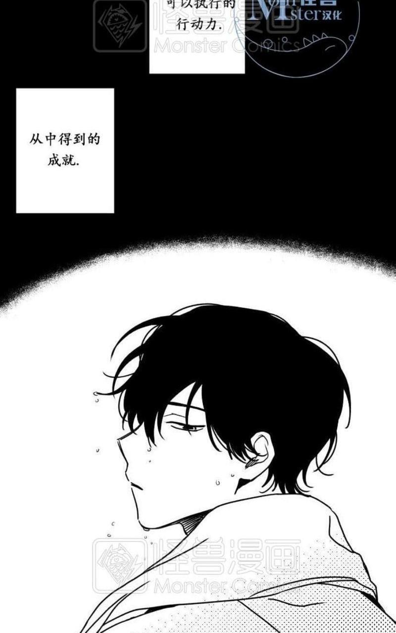 无忧劫[耽美]韩漫全集-番外1无删减无遮挡章节图片 