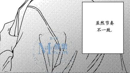无忧劫[耽美]韩漫全集-番外1无删减无遮挡章节图片 