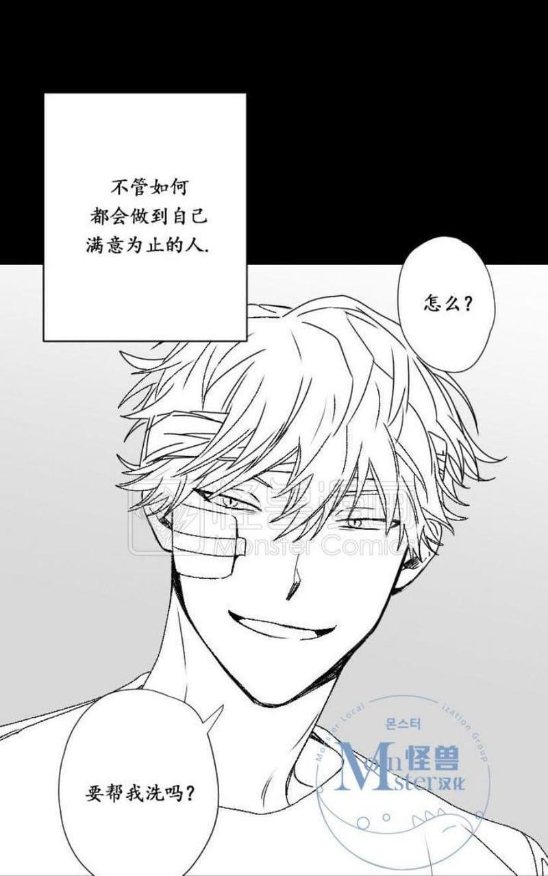 无忧劫[耽美]韩漫全集-番外1无删减无遮挡章节图片 