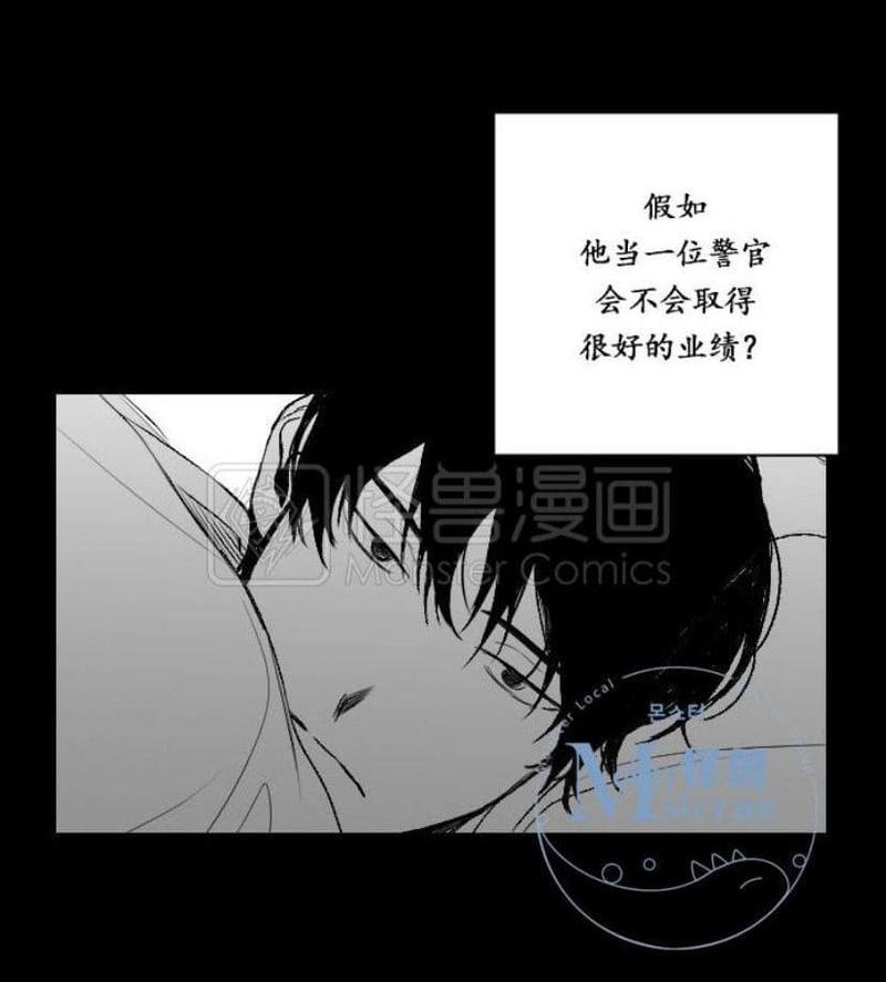 无忧劫[耽美]韩漫全集-番外1无删减无遮挡章节图片 