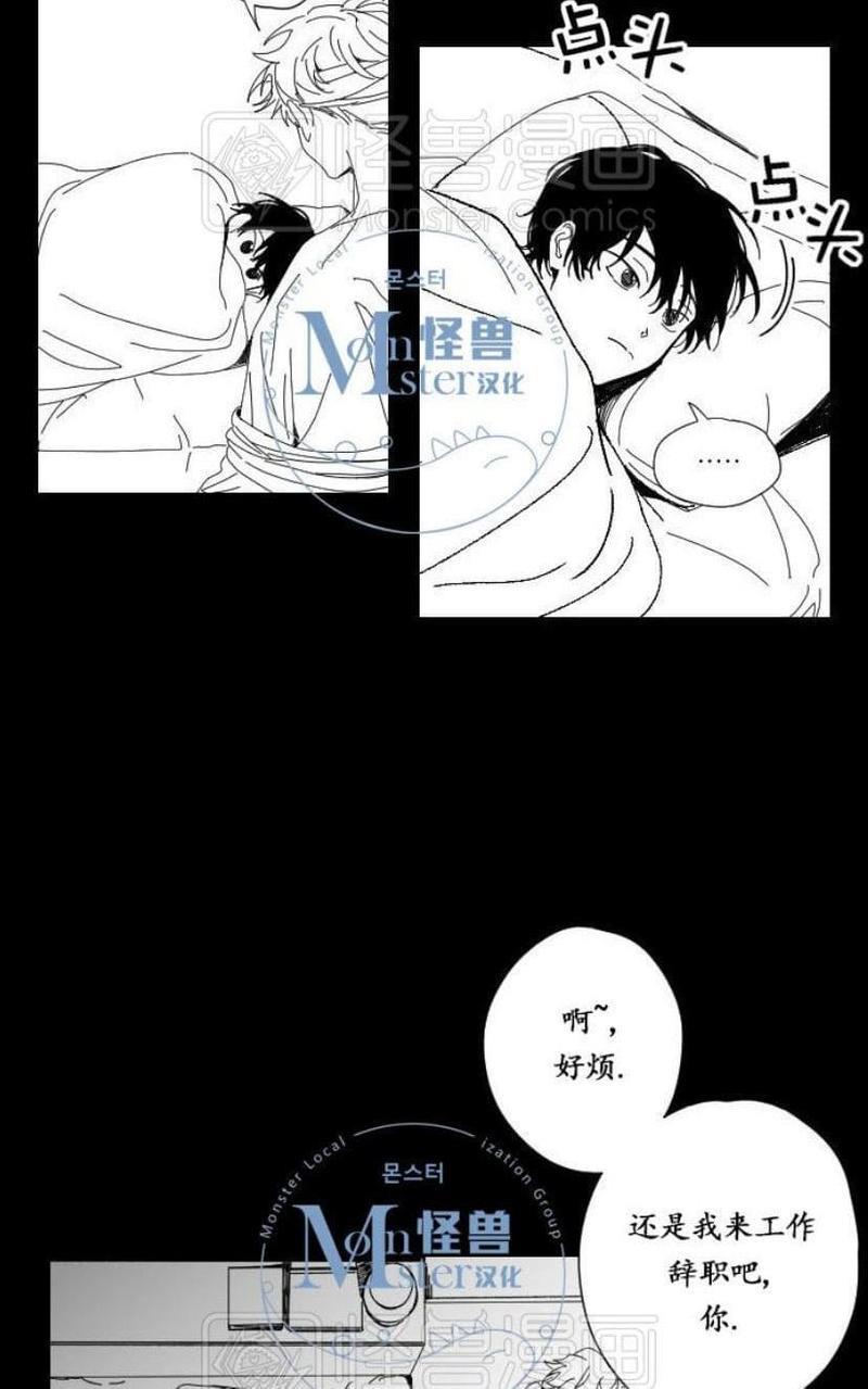 无忧劫[耽美]韩漫全集-番外1无删减无遮挡章节图片 