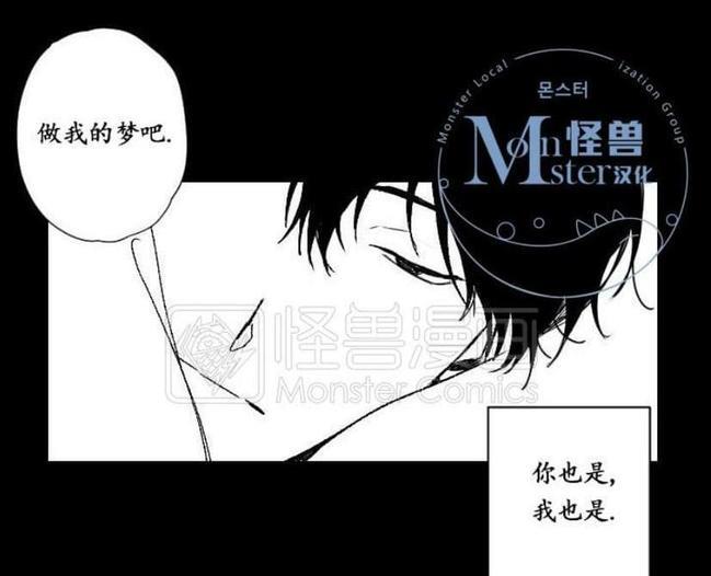 无忧劫[耽美]韩漫全集-番外1无删减无遮挡章节图片 