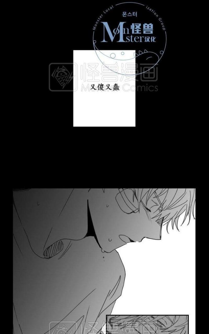 无忧劫[耽美]韩漫全集-番外1无删减无遮挡章节图片 
