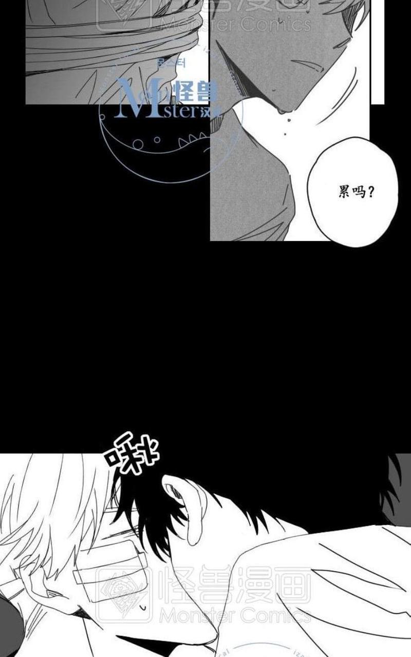 无忧劫[耽美]韩漫全集-番外1无删减无遮挡章节图片 