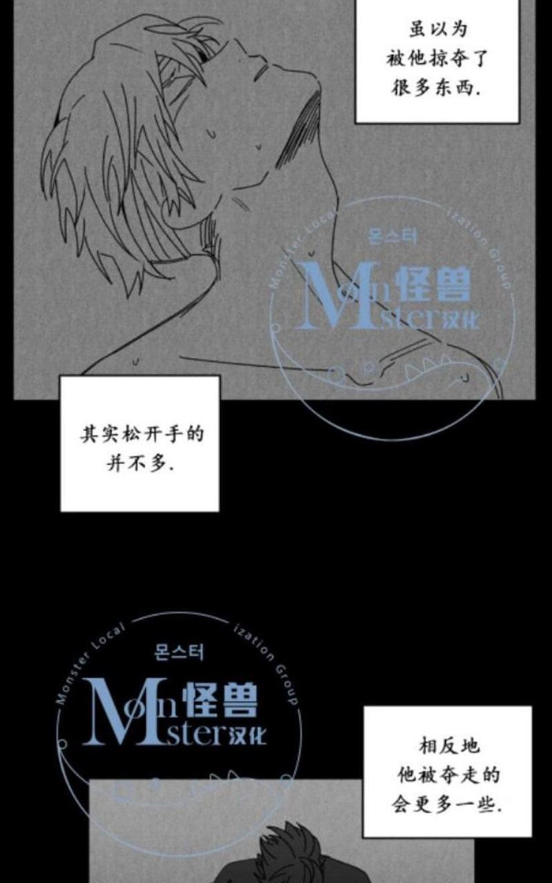 无忧劫[耽美]韩漫全集-番外2无删减无遮挡章节图片 