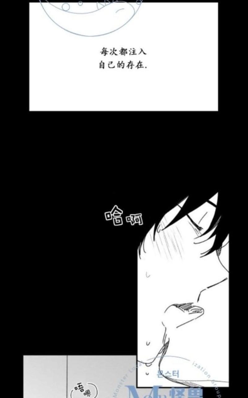 无忧劫[耽美]韩漫全集-番外2无删减无遮挡章节图片 