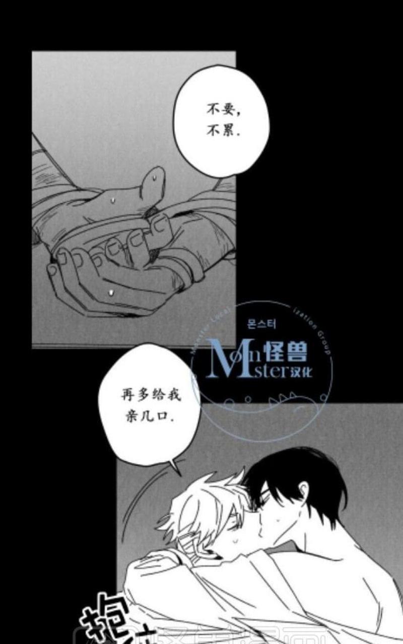 无忧劫[耽美]韩漫全集-番外2无删减无遮挡章节图片 