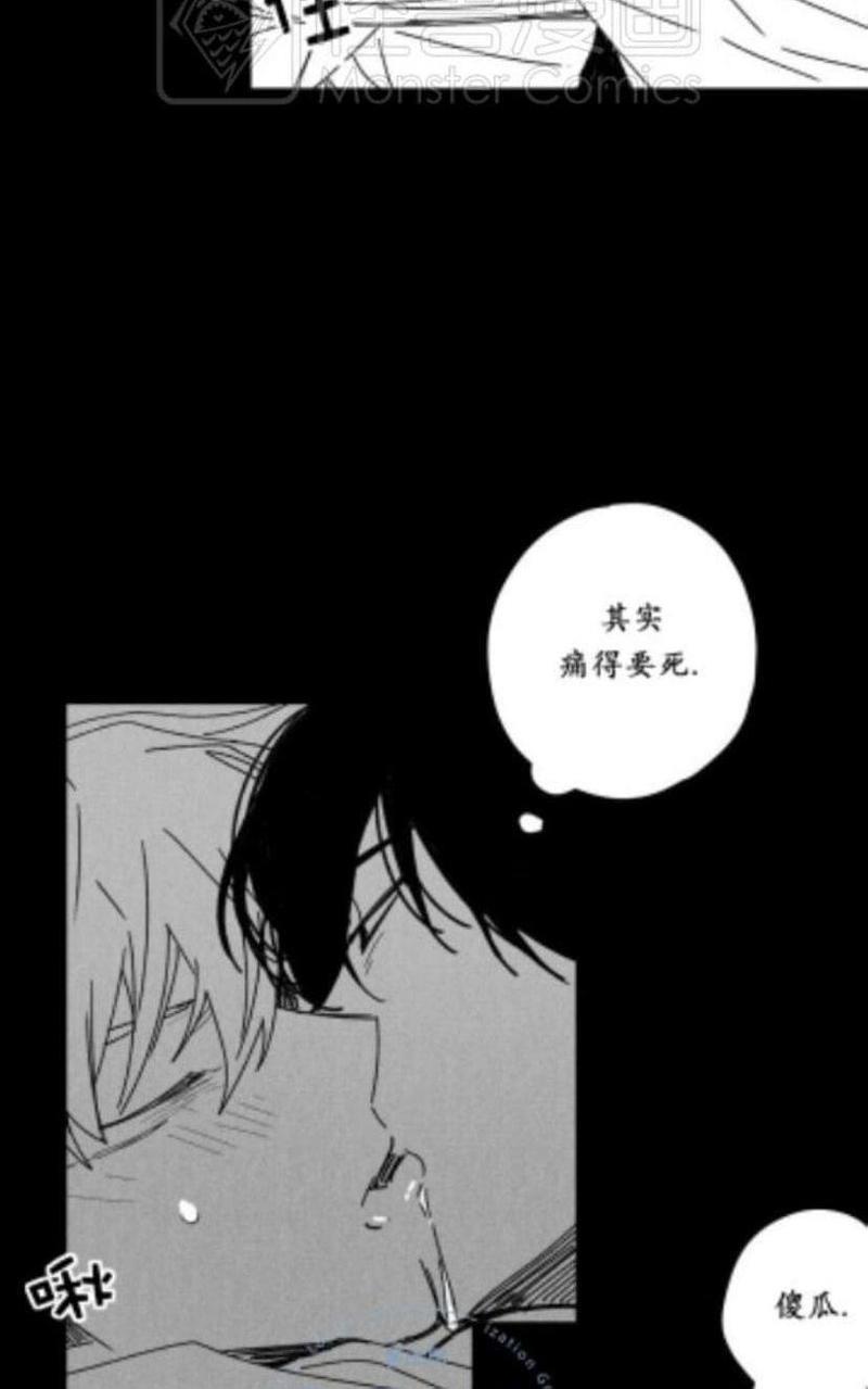 无忧劫[耽美]韩漫全集-番外2无删减无遮挡章节图片 