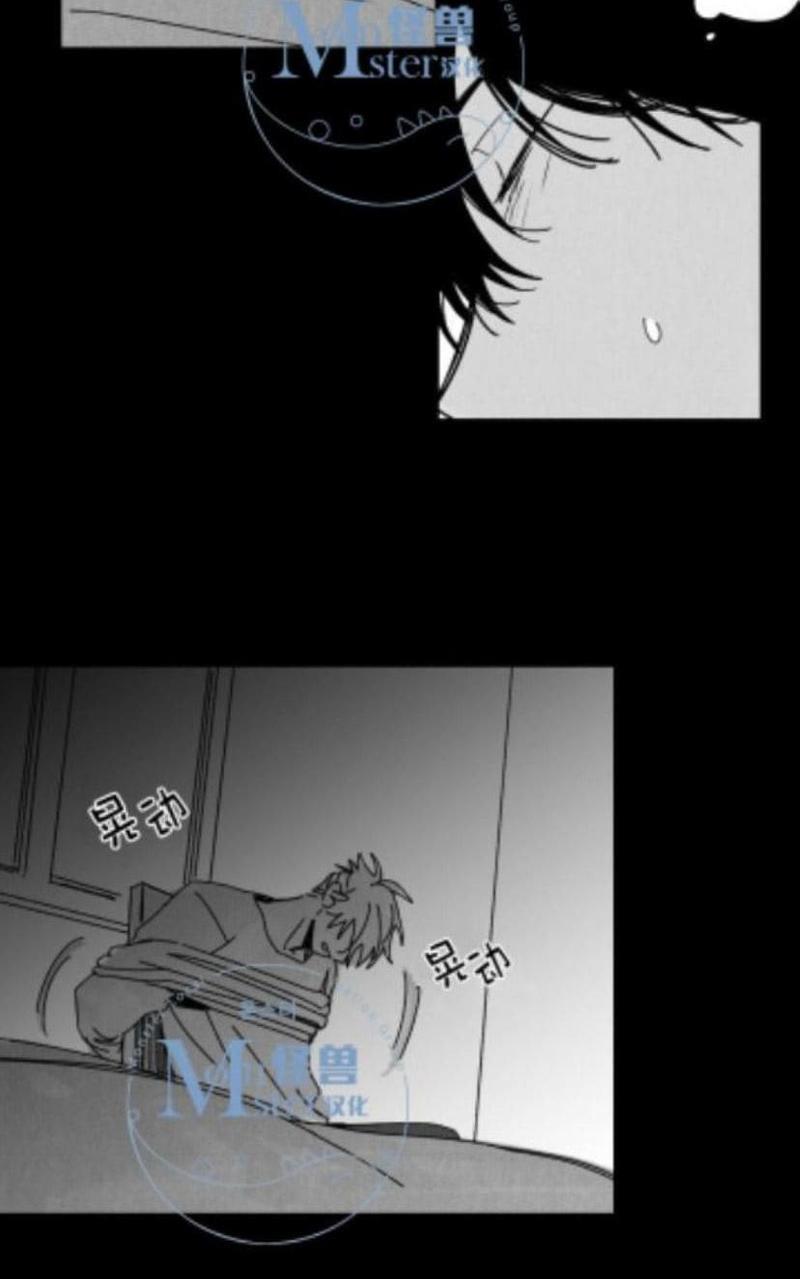 无忧劫[耽美]韩漫全集-番外2无删减无遮挡章节图片 