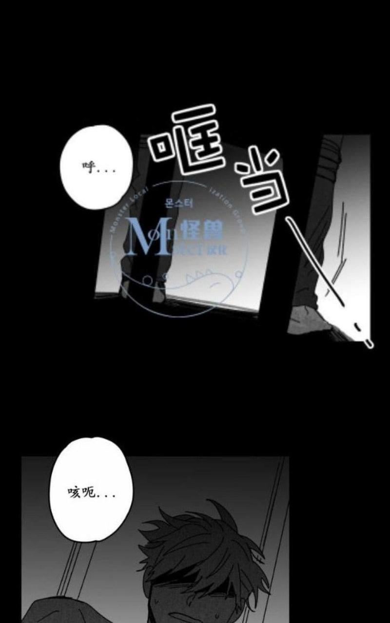 无忧劫[耽美]韩漫全集-番外2无删减无遮挡章节图片 