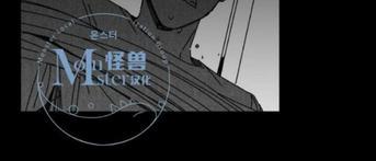 无忧劫[耽美]韩漫全集-番外2无删减无遮挡章节图片 