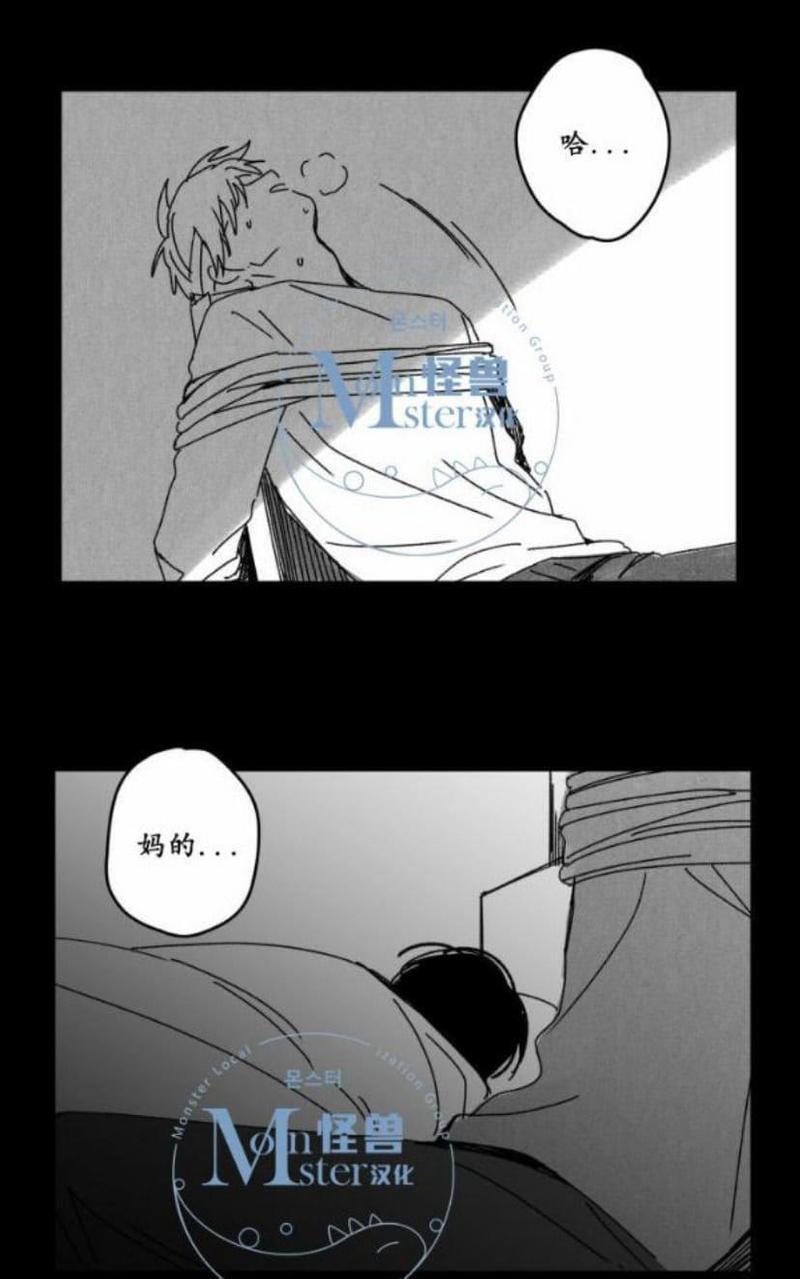 无忧劫[耽美]韩漫全集-番外2无删减无遮挡章节图片 
