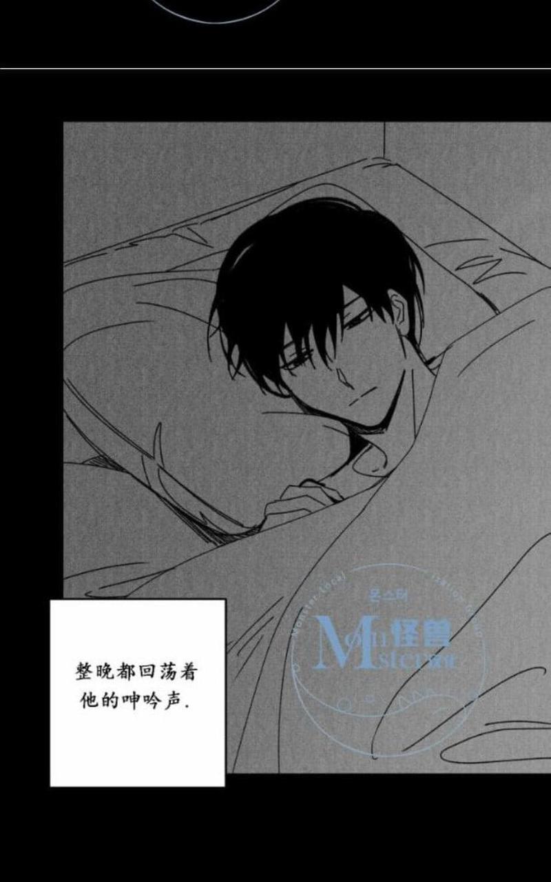 无忧劫[耽美]韩漫全集-番外2无删减无遮挡章节图片 