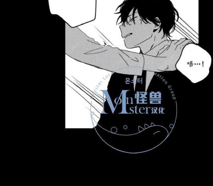 无忧劫[耽美]韩漫全集-番外3无删减无遮挡章节图片 