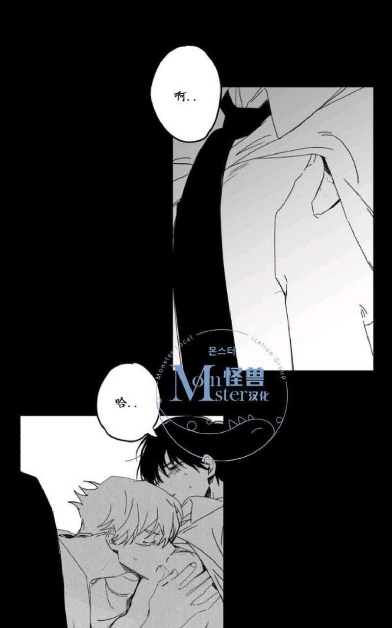 无忧劫[耽美]韩漫全集-番外3无删减无遮挡章节图片 