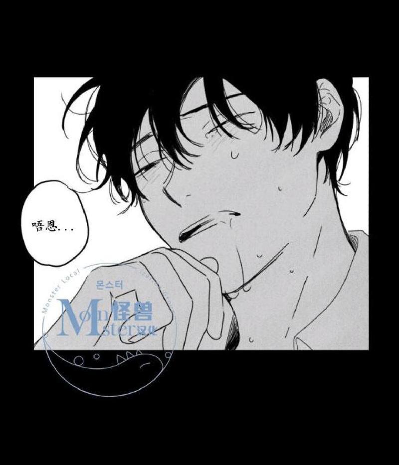 无忧劫[耽美]韩漫全集-番外3无删减无遮挡章节图片 