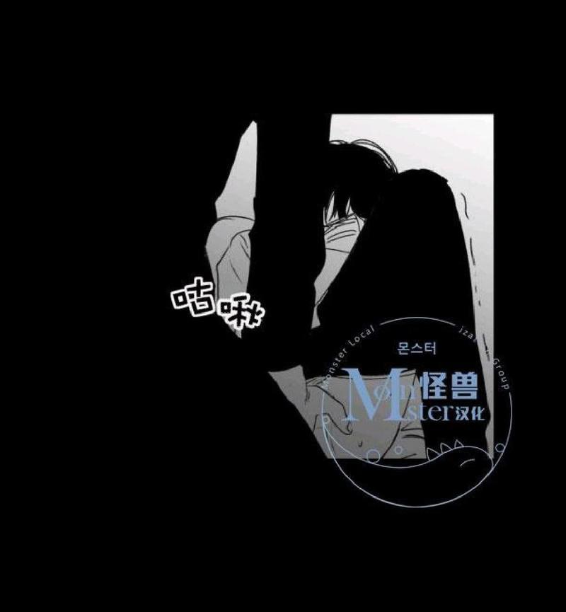无忧劫[耽美]韩漫全集-番外3无删减无遮挡章节图片 