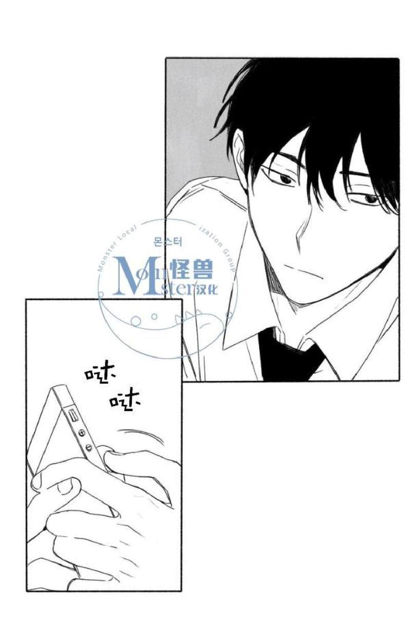 无忧劫[耽美]韩漫全集-番外4无删减无遮挡章节图片 