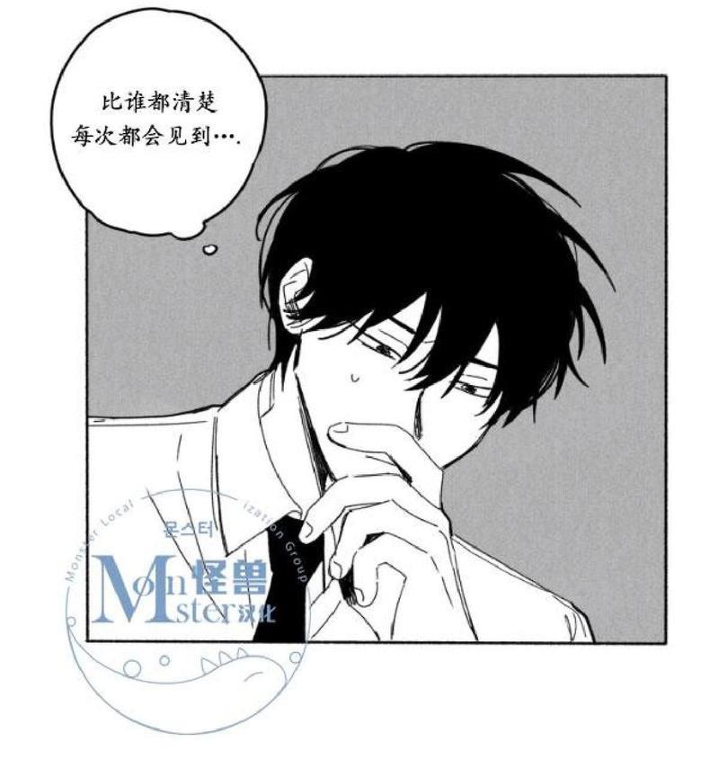 无忧劫[耽美]韩漫全集-番外4无删减无遮挡章节图片 
