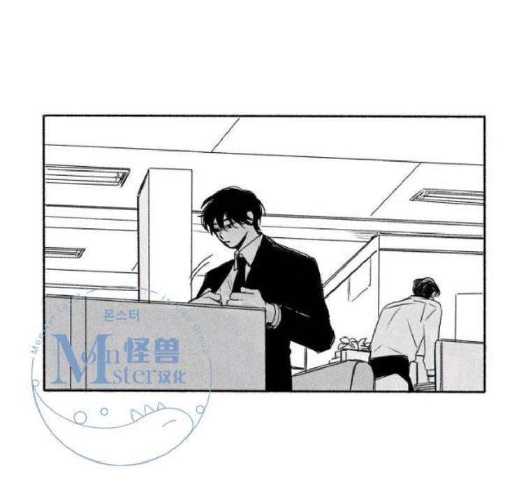 无忧劫[耽美]韩漫全集-番外4无删减无遮挡章节图片 