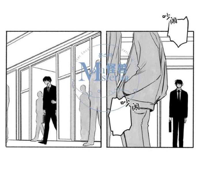 无忧劫[耽美]韩漫全集-番外4无删减无遮挡章节图片 