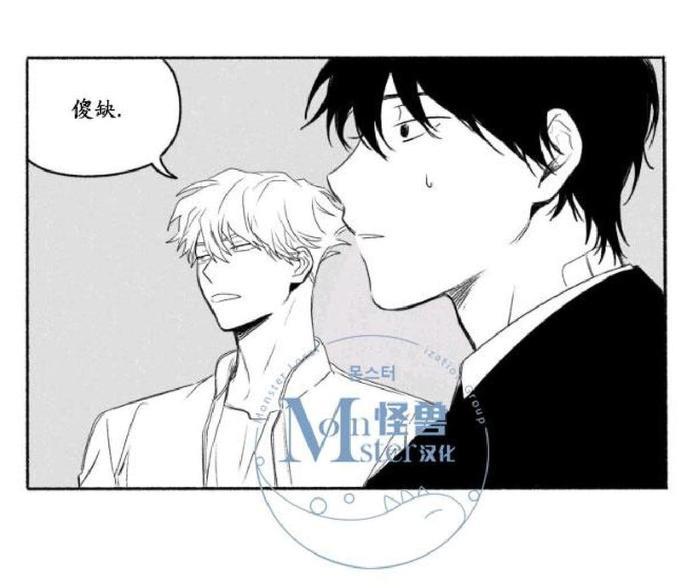 无忧劫[耽美]韩漫全集-番外4无删减无遮挡章节图片 