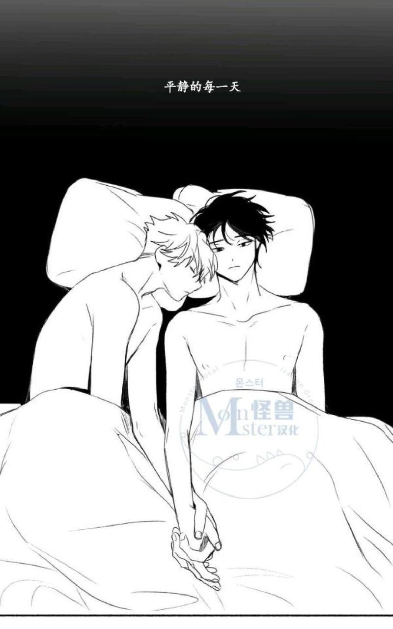 无忧劫[耽美]韩漫全集-番外5无删减无遮挡章节图片 