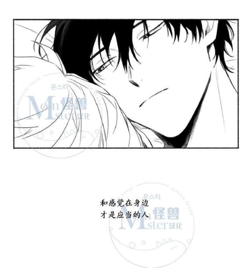 无忧劫[耽美]韩漫全集-番外5无删减无遮挡章节图片 