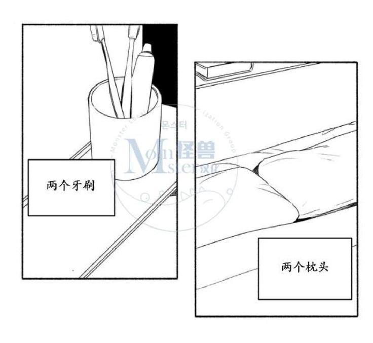 无忧劫[耽美]韩漫全集-番外5无删减无遮挡章节图片 