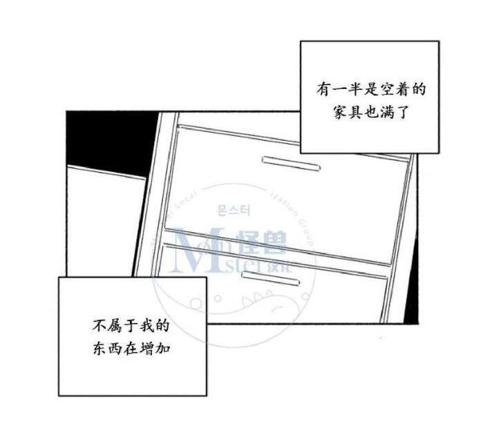 无忧劫[耽美]韩漫全集-番外5无删减无遮挡章节图片 
