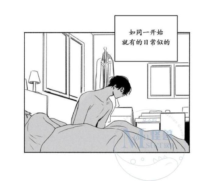 无忧劫[耽美]韩漫全集-番外5无删减无遮挡章节图片 