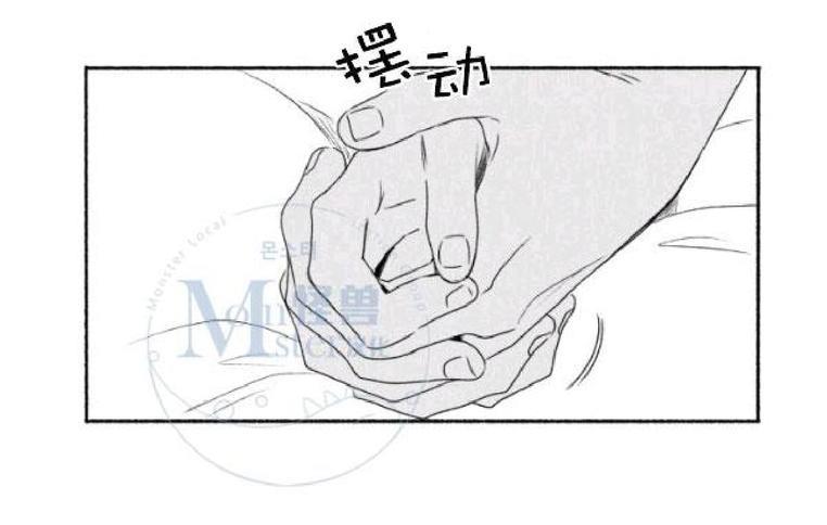 无忧劫[耽美]韩漫全集-番外5无删减无遮挡章节图片 